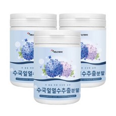 입추