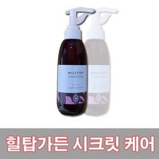 유니베라 힐탑시크릿케어200ml 청결제 남양알로에, 1개
