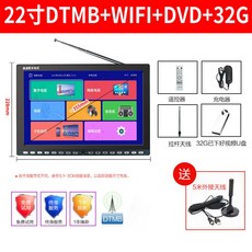 10인치주방티비