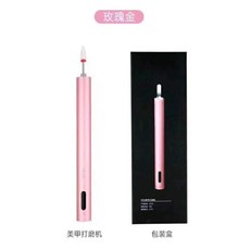 손톱가는거 집에서젤네일제거 발톱스케일링기계, 1개, 로즈골드 [12호 도자기 다듬기] 둥근머리 M 도자기