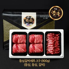 1등급(1+) 숙성한우 등심 갈비 세트 900g, 1개