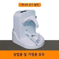 자동 과일 깎는기계 오렌지 껍질 까는기계 전동 필러, 교체가 필요없는 커터 헤드, 1개