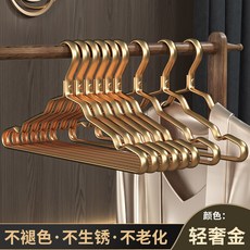정리함 골드옷걸이 알루미늄 휴대용 코트 합금 정리 니트옷걸이 행어 럭셔리 도어, 5개, 디럭스 에디션-샴페인골드[방습방청]⭐두꺼운 어깨넓이