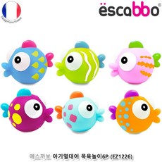 아기 열대어물총 물놀이 목욕놀이 장난감 유아완구 목욕탕장난감
