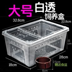 우파루파사료