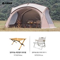 추천3 빌리지5.0