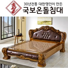 엘리제소파베드