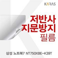 nt931xdbi7