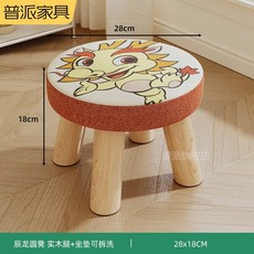 스툴 의자 접이식 원형 수납 발받침 원목 화장대 보조, X
