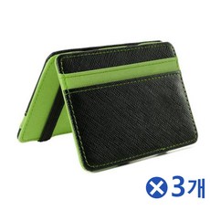 매직머니클립