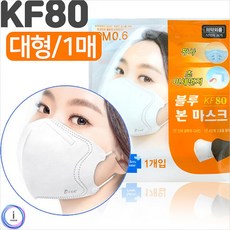 VCY806654대형 kf80 a24블루본 1매입 황사마스크 우한폐렴마스크 성인마스크 캐릭터마스크