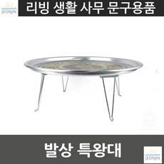 할머니컨셉