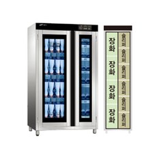 장화앞치마소독기