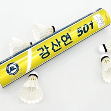강산연 셔틀콕 501