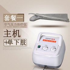 비타그램에어스트레칭