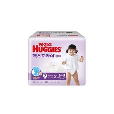 하기스방수기저귀7단계