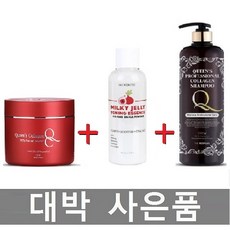 퀸스 콜라겐 [정품] 퀸스콜라겐 파우더 120g 300ml + 대박사은품(토닝에센스+퀸스샴푸1000ml) 증정, 1개