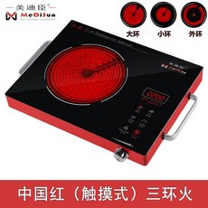 한경희광파전기세