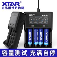 21700배터리충전기c타입