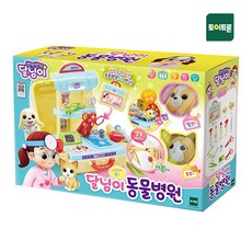 달님이병원