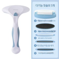  수동 패브릭 보풀 제거기 보푸라기 브러시, 블루 헤드5개 