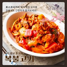 동래필라테스
