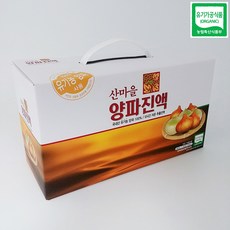 애터미양파즙