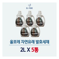 [올포레] 자연유래 올인원 세탁세제 총 10L (2.0L 5통), 5개