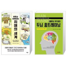 글로벌마케팅박주홍