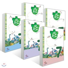 한자7급포스터