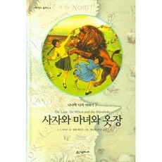 리바트아기의자사자