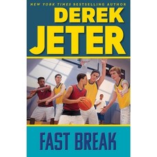 Fast Break Paperback, Simon & Schuster/Paula Wiseman Books