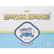 카피홀더3m-추천-상품