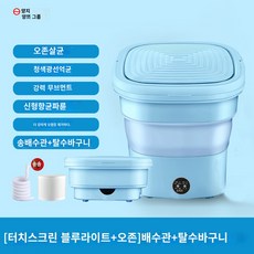 행주짜는기계