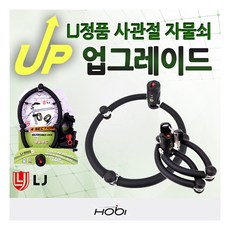 밸런스자전거키