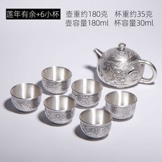 은주전자 차를 달이다 999 궁푸차 구 수작업 미니 사이즈 중국식 다도 가정용, 연밥 년 남다  한 주전자 여섯 잔