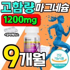 마시는세노비스