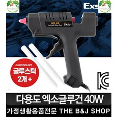 실리콘건 전자제품 순간접착제가정에서손쉽게 글루스틱 목공본드 강력 공업용 공예재료 리폼 glue건 다용도, 엑소글루건40w