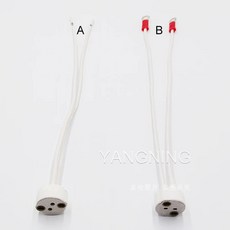 SC-109 램프 베이스 할로겐 전구 거치대 10W 20W 50W 100W 조명용 G4 GZ4 GY4 G5.3 GX5.3 G6.35 GX6.35 GY6.35, [01] SC-109 A, 1개