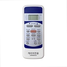 (호환) 캐리어 리모컨 호환 DRCD061FAWWSD SRCD061FAWWSD, 1개, 리모컨+건전지