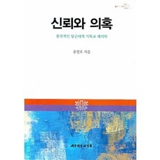 재테크관련서적