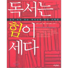 김양희