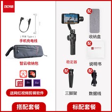 ZHIYUN 스무스4 스마트폰짐벌, 옵션17
