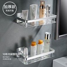 해외 화장실 선반무타공우주알루미늄욕실화장실세면대벽걸이화장실, 옵션05, 단일옵션