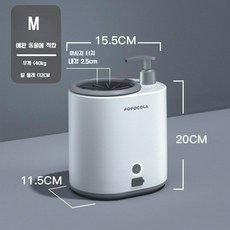 강아지 발 씻기 자동 전기 애완동물 개 고양이 닦기, 발세척 아티팩트 M사이즈ㅣ샤워젤, 1개