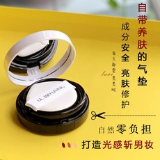 셀레피트파우더