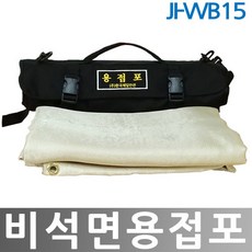 건설현장불꽃비산방지