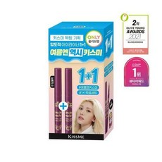 키스미아이라이너1+1
