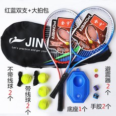 라이팡팡 테니스 라켓 싱글 더블 초보 세트 리턴볼 테니스 연습JJ5lKU, 14번상품
