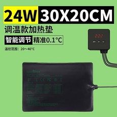거북이 도마뱀 필름 히터 전기히터 파충류 바닥히터 5W(15x14CM)3단, 스마트히팅패드24w(30x20cm)에는온도조절, 1개